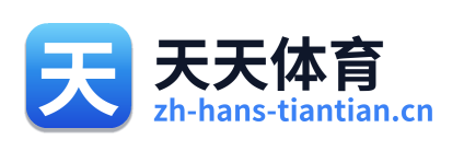 天天体育 Logo